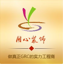 東莞市用心裝飾建筑材料科技有限公司